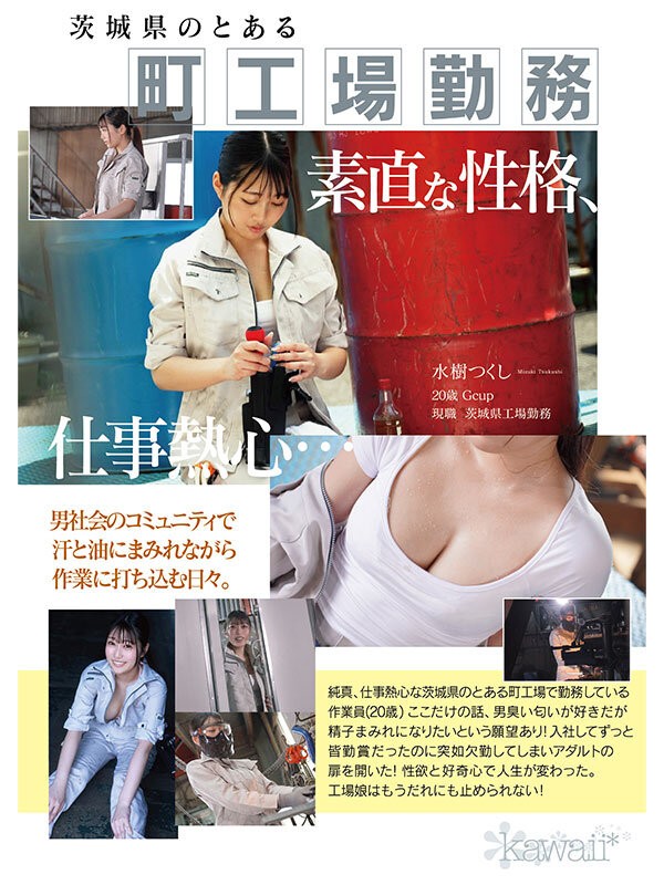 CAWD-907 이미지 #5