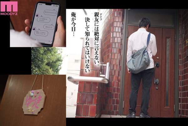 MIMK-263 이미지 #5