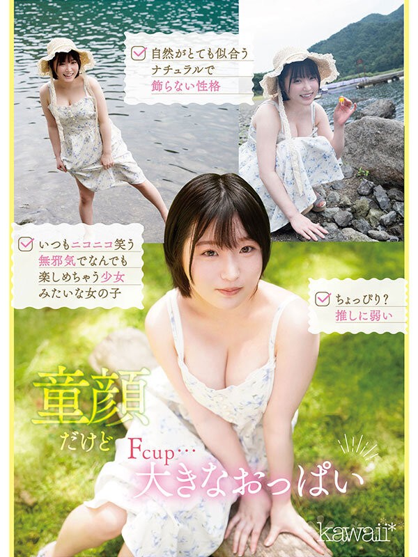 CAWD-912 이미지 #5