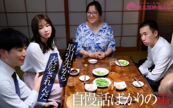 YMDD-474 이미지 #14