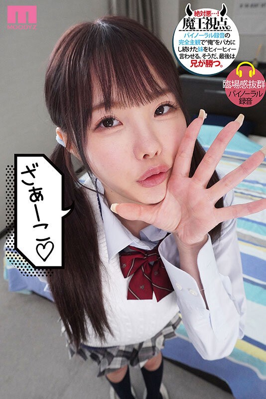 MIDA-410 이미지 #4