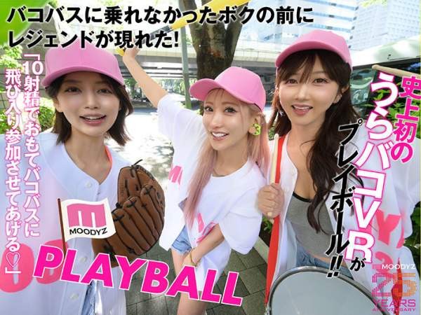 MDVR-389 이미지 #7