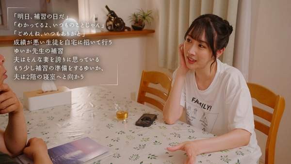 MOON-051 이미지 #5