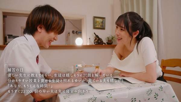 MOON-051 이미지 #7