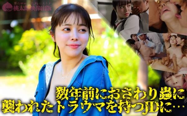 YMDD-473 이미지 #6