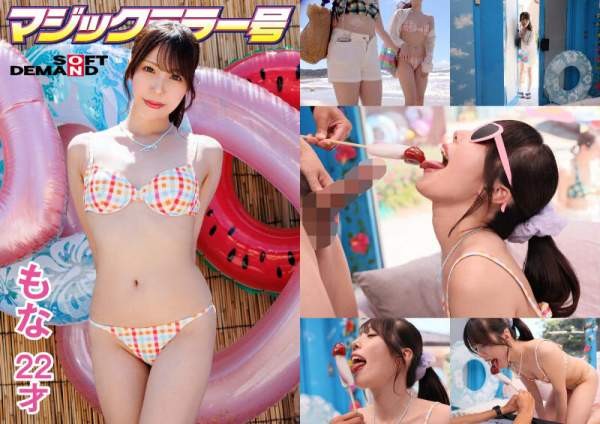 SDMM-218 이미지 #3