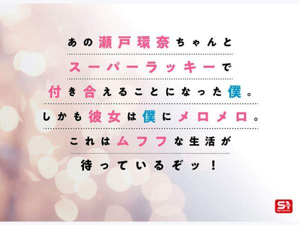 SONE-991 이미지 #5