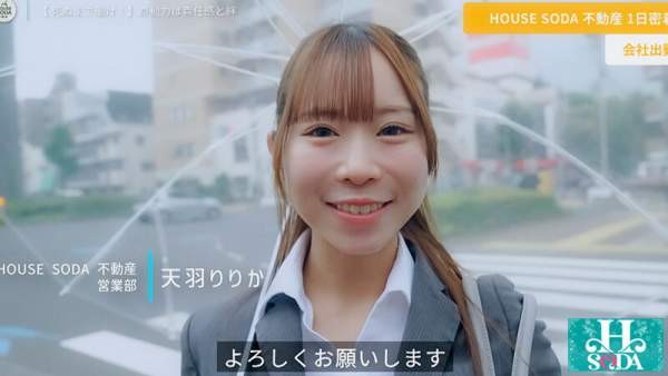 HSODA-094 이미지 #6