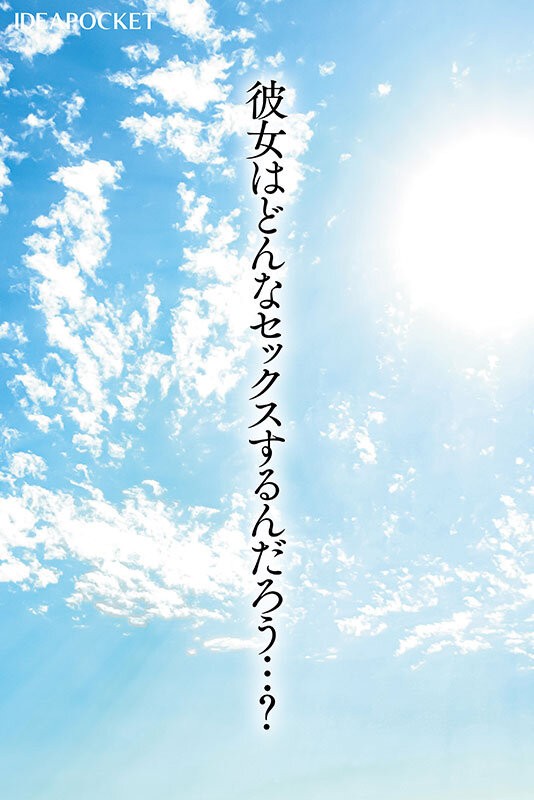 IPZZ-770 이미지 #9