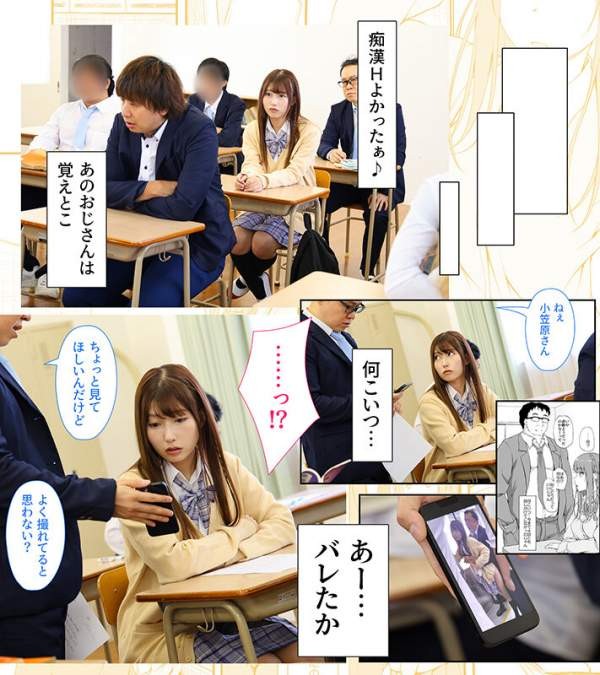 EBON-003 이미지 #7