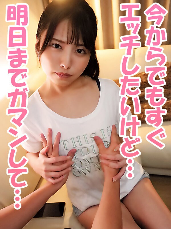 DVAJ-722 이미지 #5