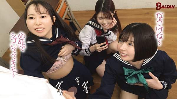 BAGR-077 이미지 #8