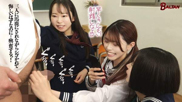 BAGR-077 이미지 #9