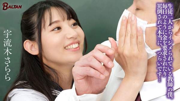 BAGR-076 이미지 #5