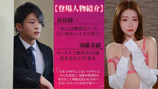 SEVEN-028 이미지 #4