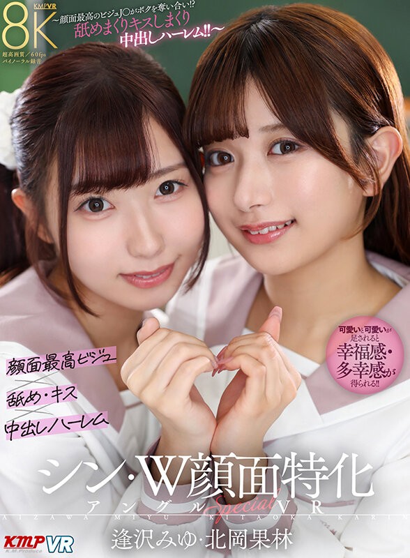 VRKM-1701 이미지 #4