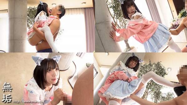 MUKC-110 이미지 #8