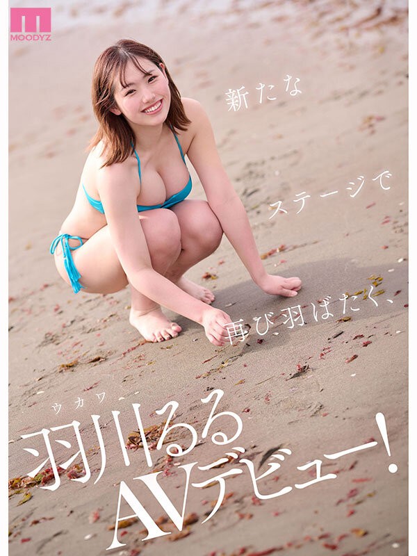 MIDA-455 이미지 #12