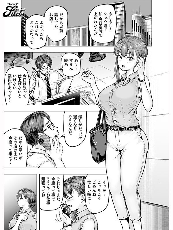 NIMA-074 이미지 #4