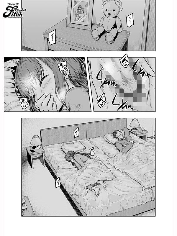 NIMA-074 이미지 #8