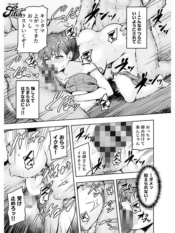 NIMA-074 이미지 #14