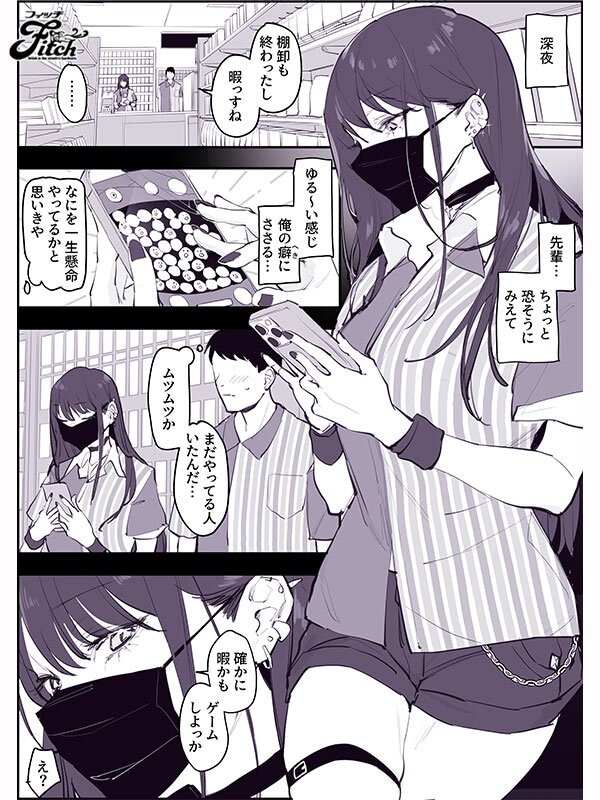 NIMA-067 이미지 #20