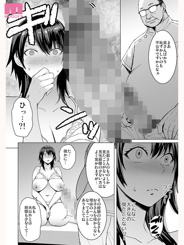 MIMK-210 이미지 #7