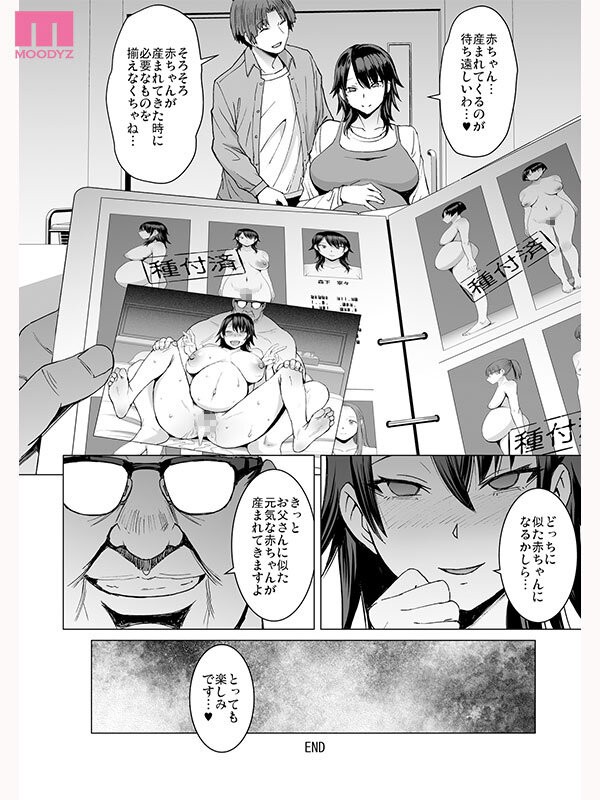 MIMK-210 이미지 #13