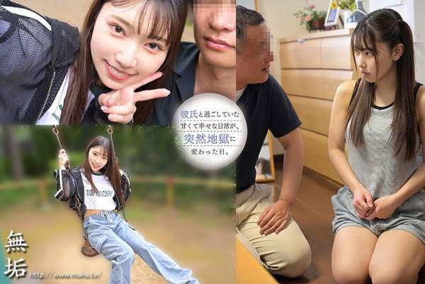 MUDR-350 이미지 #5