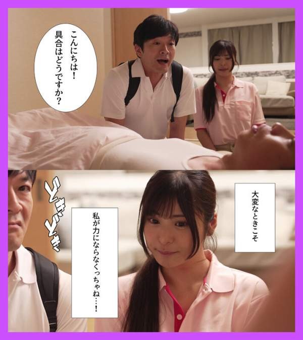 MRSS-178 이미지 #4