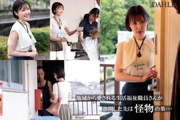 DLDSS-439 이미지 #4