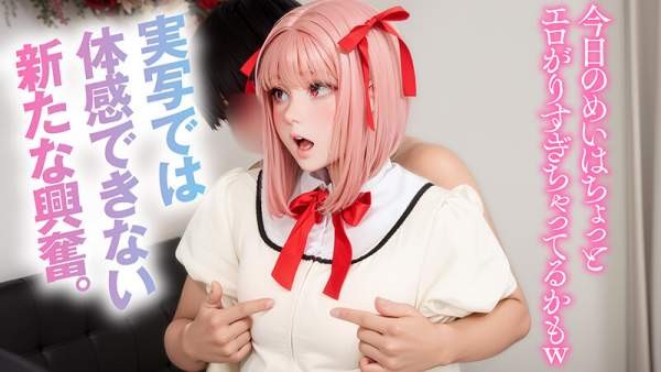 AIAV-037 이미지 #11