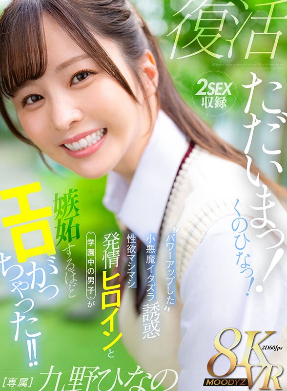 MDVR-390 이미지 #3