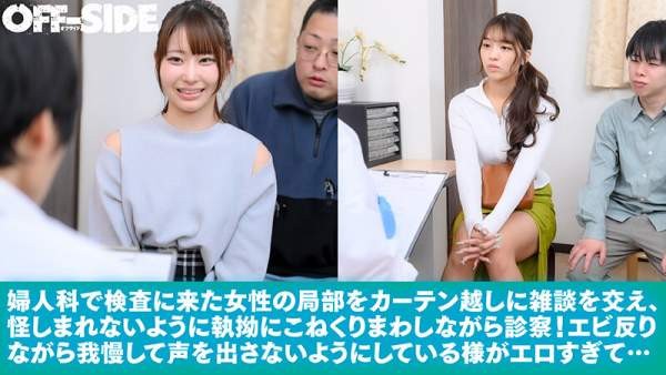 OFSD-054 이미지 #5