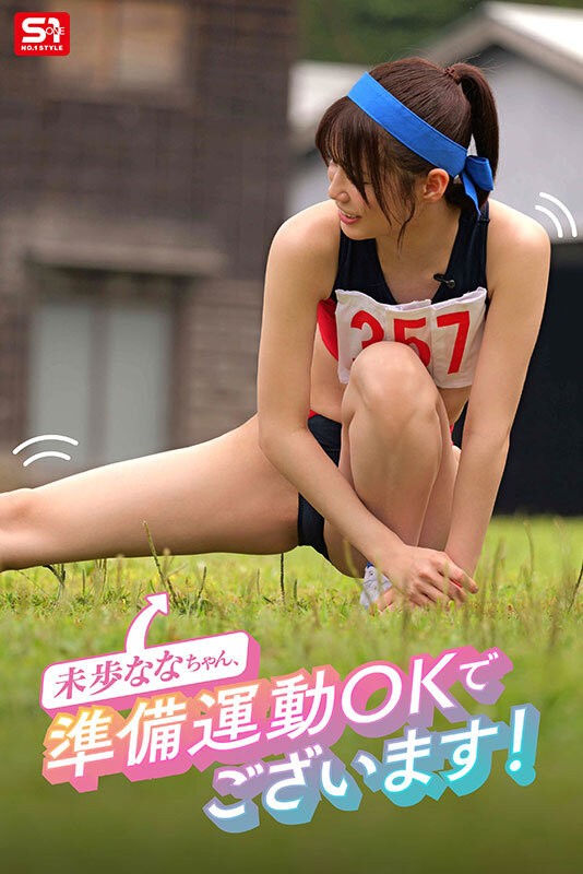 SNOS-033 이미지 #5