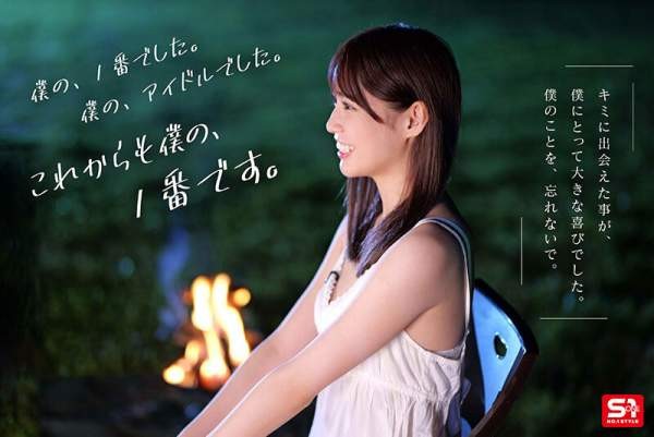 SNOS-033 이미지 #13