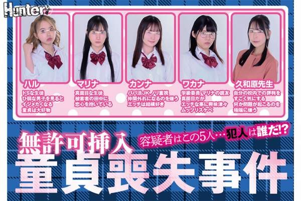 HUNTC-500 이미지 #5