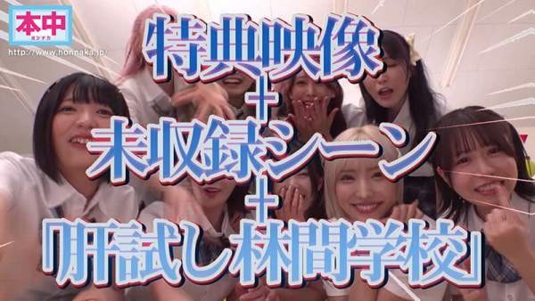 HNDS-183 이미지 #14