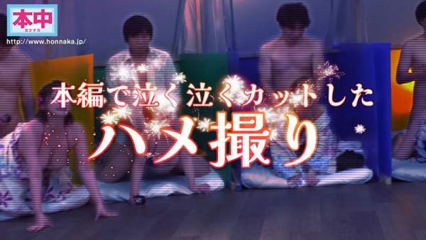 HNDS-183 이미지 #19