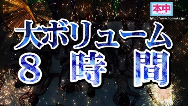 HNDS-183 이미지 #20