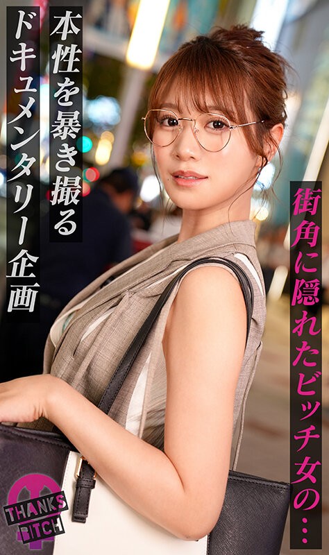 MAAN-1132 이미지 #4