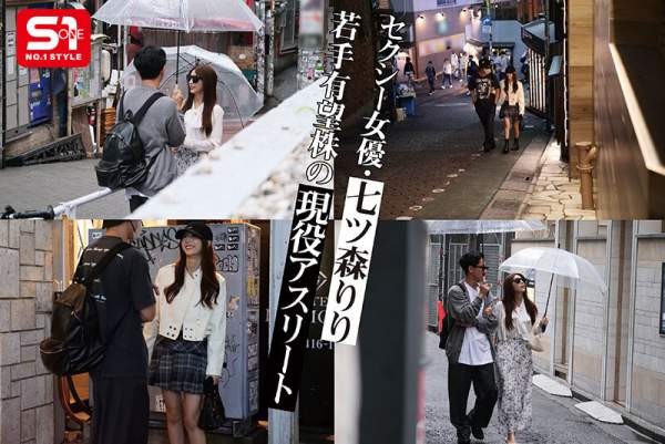 SNOS-010 이미지 #5