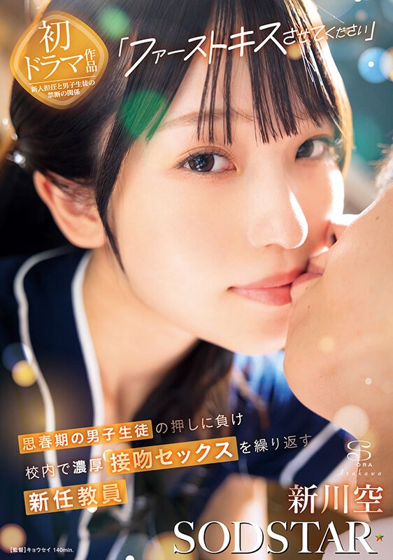 START-479 이미지 #4