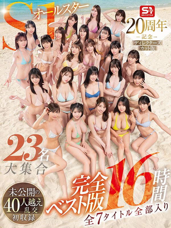 OFJE-594 이미지 #13