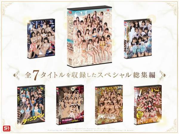 OFJE-594 이미지 #14