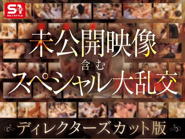 OFJE-594 이미지 #15