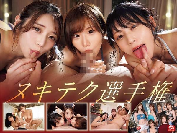 OFJE-594 이미지 #21