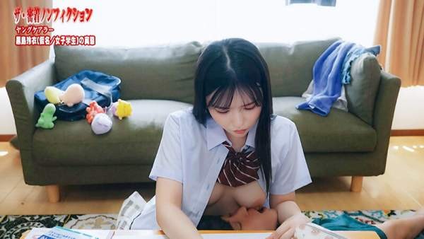 FTHTD-152 이미지 #9