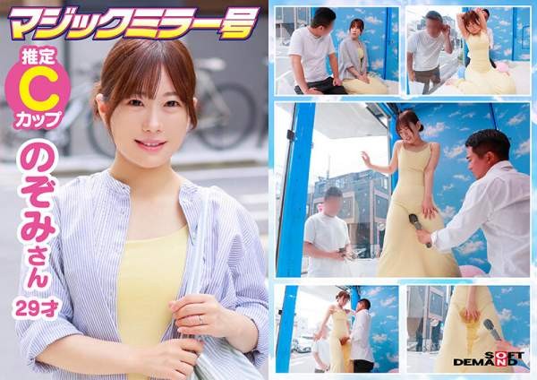 SDMM-219 이미지 #7