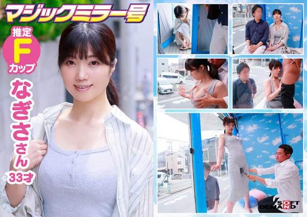 SDMM-219 이미지 #11